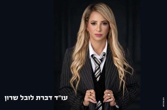 תמונת מופע: ייפוי כח מתמשך וצוואה